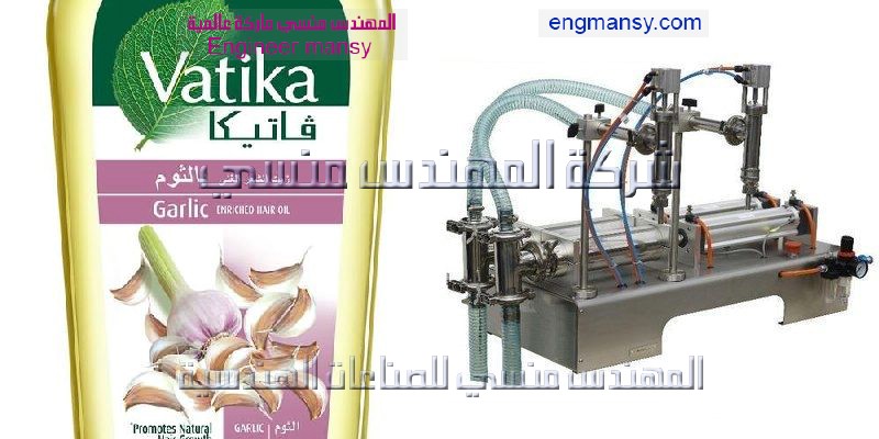 ماكينات الشامبو والعطور والصابون السائل