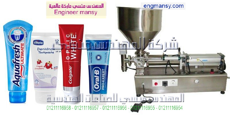 ماكينات الشامبو والعطور والصابون السائل