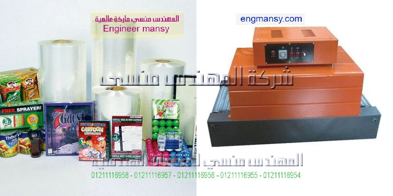 ماكينات الشرنك