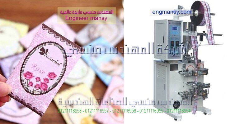 تعبئة العطور من ام توباك