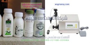 تعبئة أحبار الطابعات