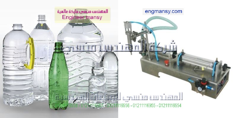 ماكينة تعبئة أفقية انتاج شركة المهندس منسي ماكينات التعبئة و التغليف