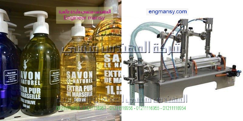 ماكينة تعبئة أفقية انتاج شركة المهندس منسي ماكينات التعبئة و التغليف