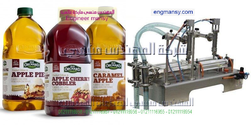 ماكينة تعبئة أفقية انتاج شركة المهندس منسي ماكينات التعبئة و التغليف