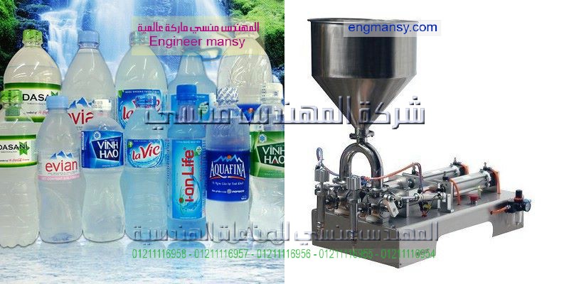 ماكينة تعبئة أفقية انتاج شركة المهندس منسي ماكينات التعبئة و التغليف