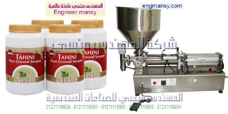 ماكينة تعبئة أفقية انتاج شركة المهندس منسي ماكينات التعبئة و التغليف