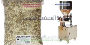 تعبئة الأعلاف
