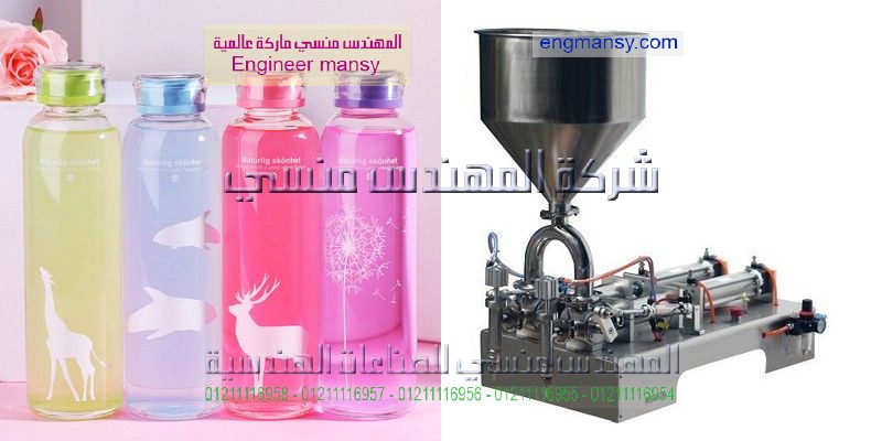 آلة تعبئة الزيوت التجميلية في عبوات بلاستيك