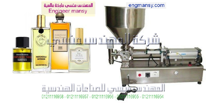 آلة تعبئة الزيوت التجميلية في عبوات بلاستيك