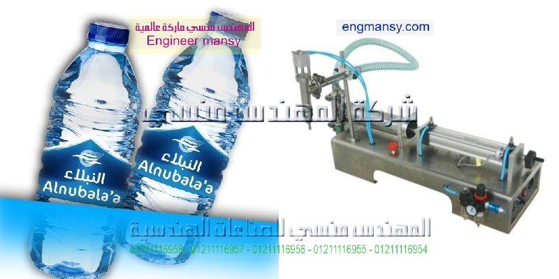 ماكينة تعبئة السوائل ماركة ام تو باك لا تحتاج إلا عامل واحد فقط