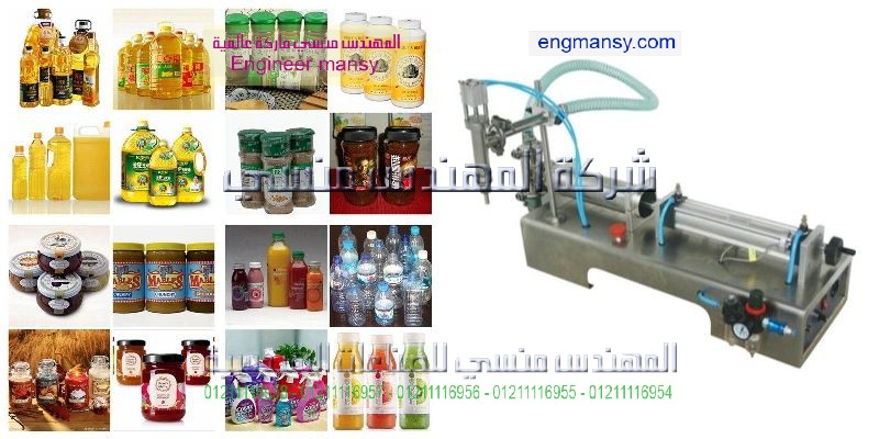 ماكينة تعبئة السوائل ماركة ام تو باك لا تحتاج إلا عامل واحد فقط