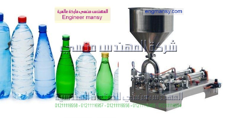 ماكينة تعبئة السوائل ماركة ام تو باك لا تحتاج إلا عامل واحد فقط