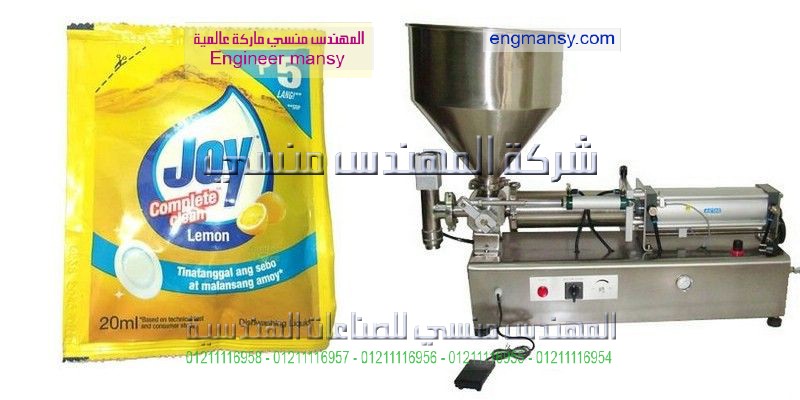 ماكينة تعبئة الصابون السائل فى اكياس وزجاجات