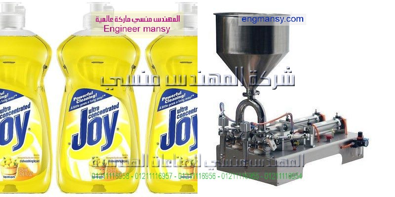ماكينة تعبئة الصابون السائل فى اكياس وعبوات