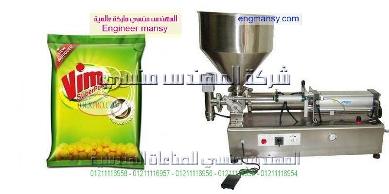 ماكينة تعبئة الصابون السائل فى اكياس وعبوات
