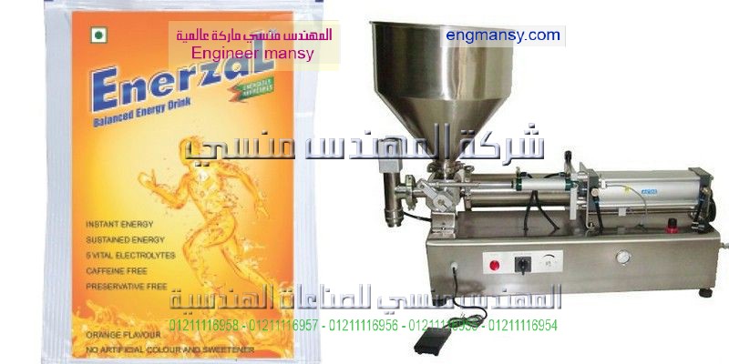 ماكينة تعبئة العسل فى اكياس بلاستيكية من رائد الصناعة للتعبئة والتغليف