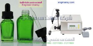تعبئة العطور من ام توباك
