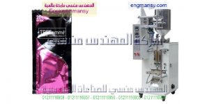 تعبئة العطور من ام توباك