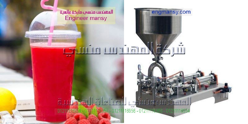 ماكينة تعبئة الكاسات