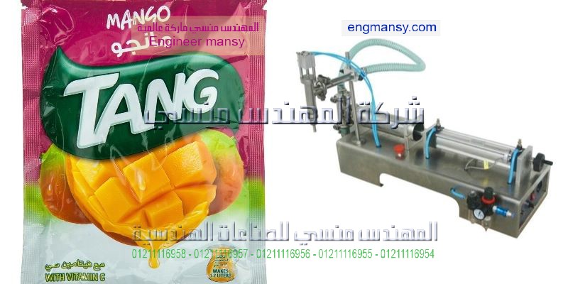 ماكينة تعبئة المشروبات في اكياس