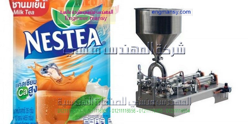 ماكينة تعبئة المشروبات في اكياس