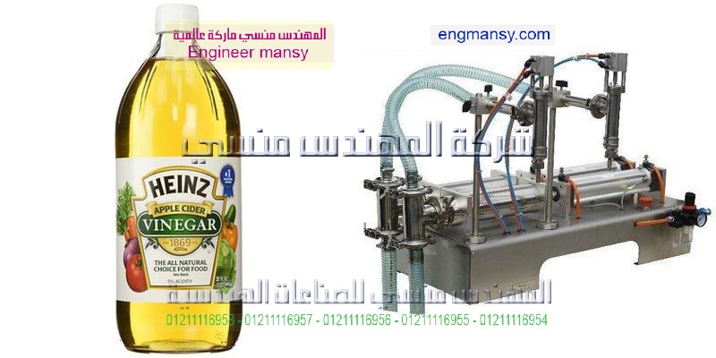 ماكينات تعبئة زيوت عصير