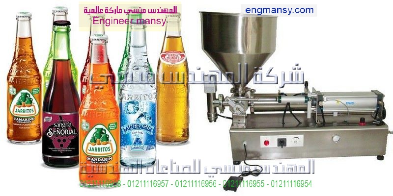 ماكينات تعبئة زيوت عصير