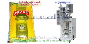 تعبئة سوائل