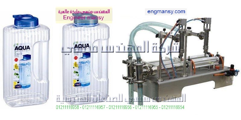 ماكينات تعبئة سوائل تعبئة زيوت عصير حليب