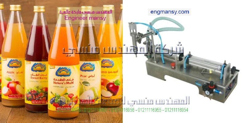 ماكينة تعبئة سوائل عصير كلوروكس