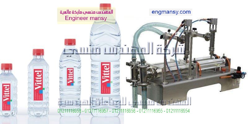 ماكينة تعبئة سوائل عصير كلوروكس