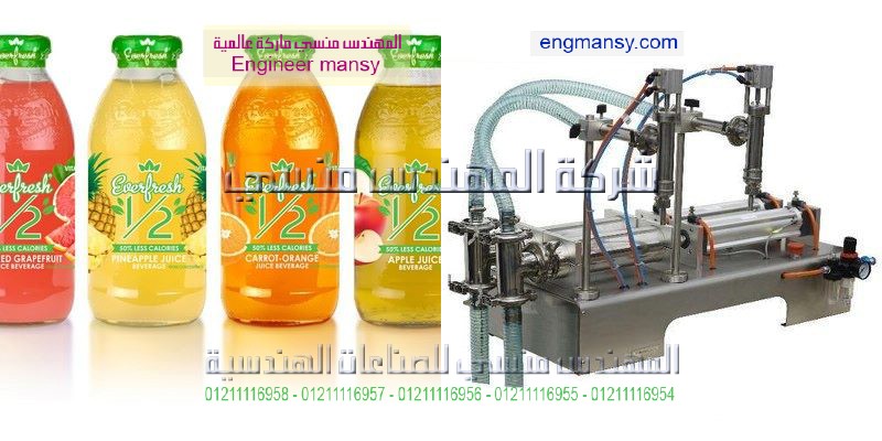 ماكينة تعبئة سوائل عصير كلوروكس