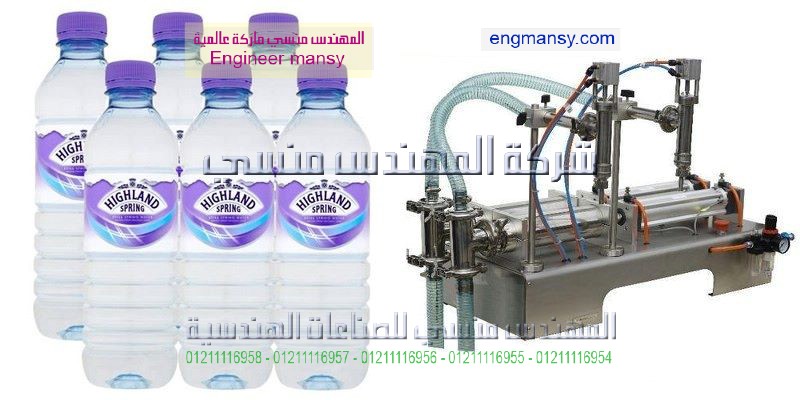 ماكينة تعبئة سوائل نصف الية