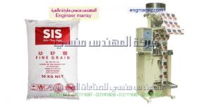 تعبئة عامودية بودرة