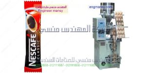 تعبئة عامودية بودرة