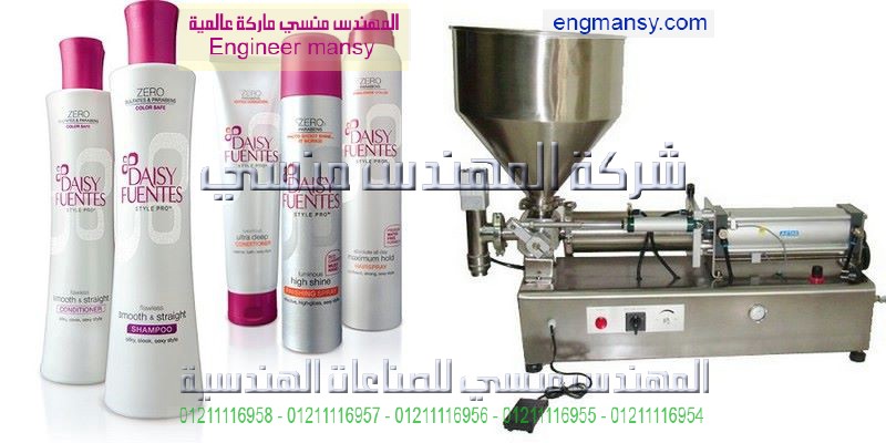 ماكينات تعبئة كريمات وسوائل