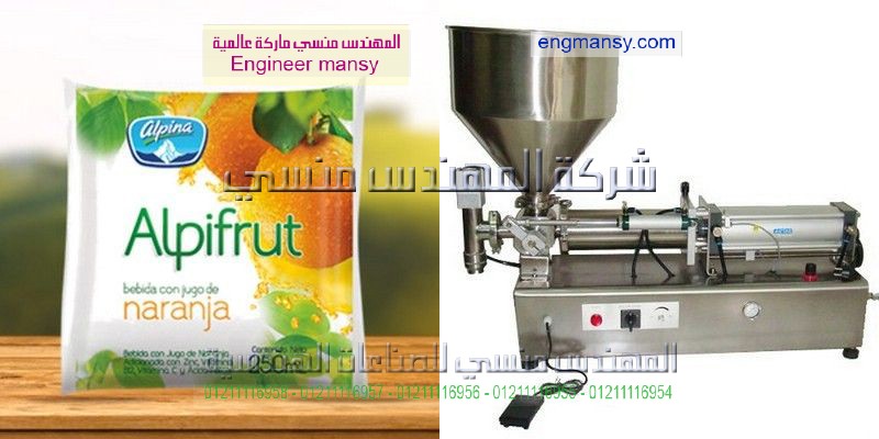 ماكينة تعبئة وتغليف أكياس الجيلي