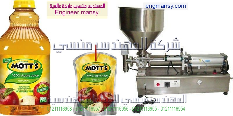 ماكينة تعبئة وتغليف أكياس العصير بأحجامها المختلفة
