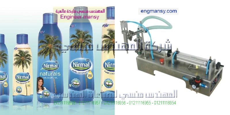 ماكينات تعبئة وتغليف سوائل