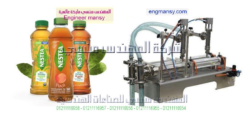 ماكينات تعبئة وتغليف سوائل