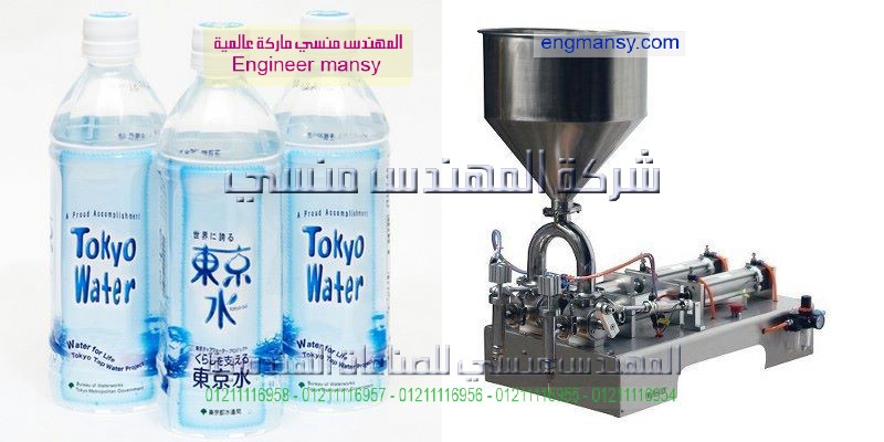 ماكينات تعبئة وتغليف سوائل