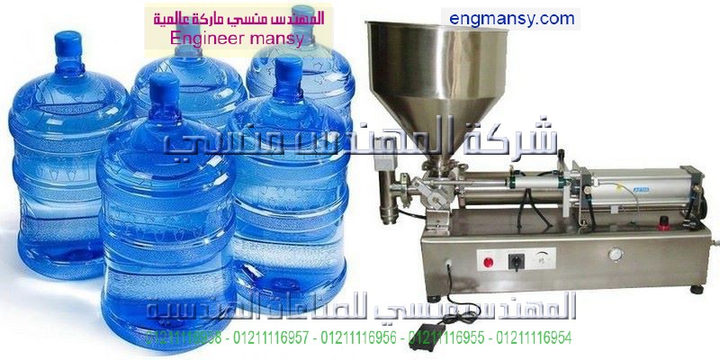 ماكينات تعبئة وتغليف سوائل