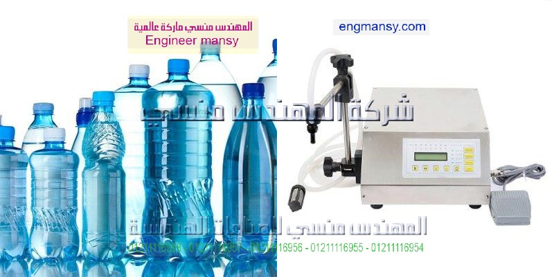 ماكينات تعبئة وتغليف نصف اتوماتيك