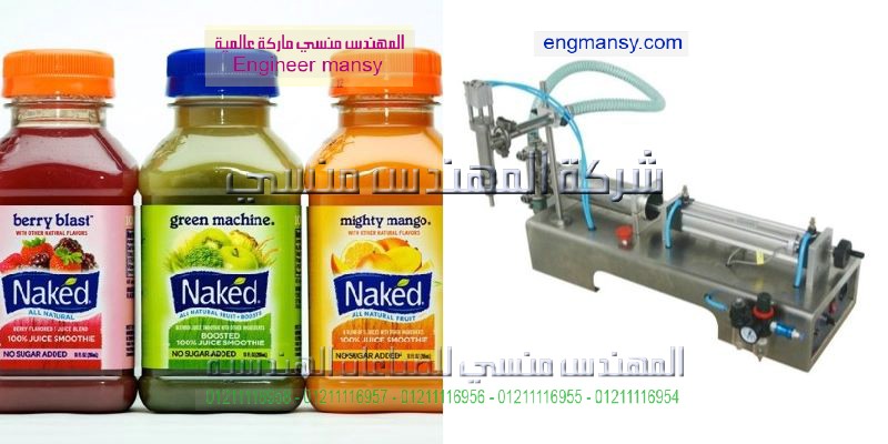 ماكينات تعبئة وتغليف نصف اتوماتيك