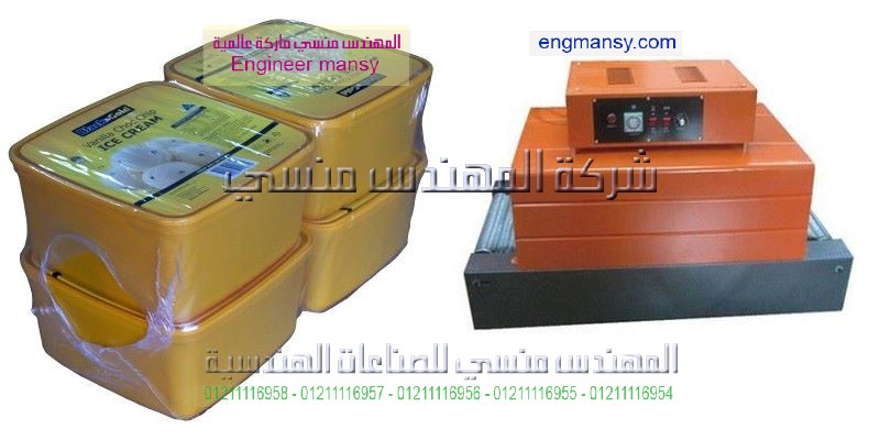 ماكينة تغليف العلب بالسلوفان الحرارى نصف اوتوماتيك ماركة ام توباك