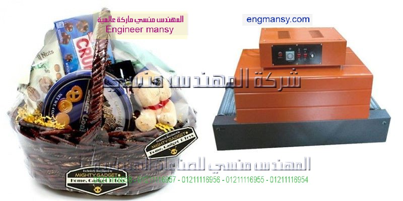 آلات تغليف المواد الغذائية