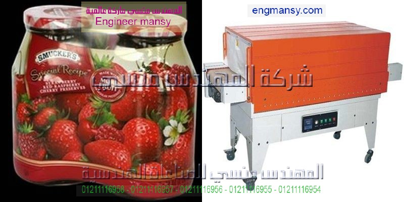 ماكينة تغليف بالشرنك ماكينة تغليف نصف اتوماتيك