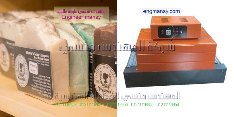 ماكينة تغليف بالشرنك ماكينة تغليف نصف اتوماتيك