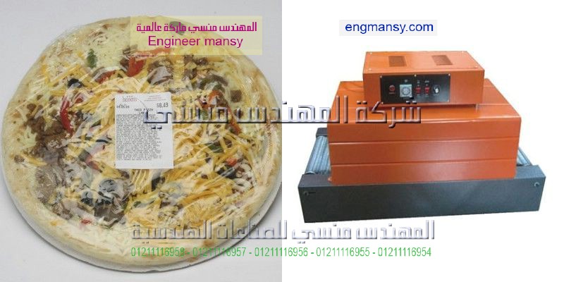 آلة تغليف بنظام الشد الحراري مزدوج