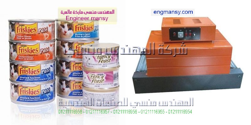 ماكينات تغليف شرنك